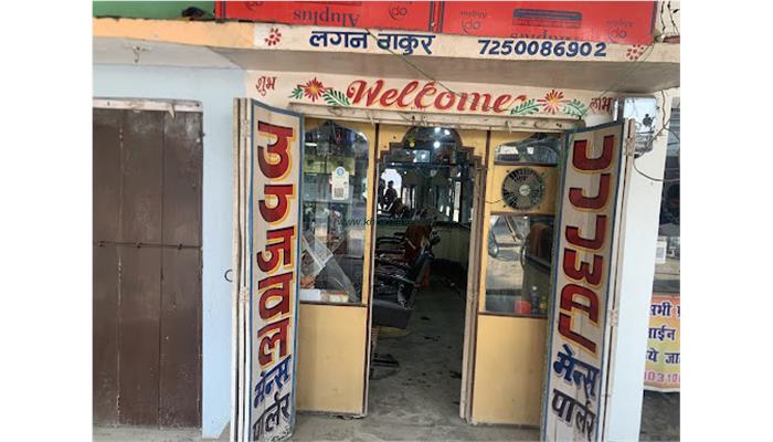 Ac Ujjwal Salon