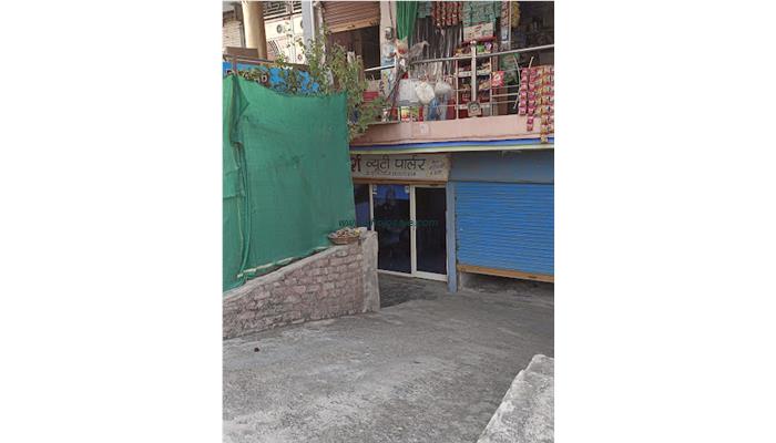 Adarsh Beauty Parlour