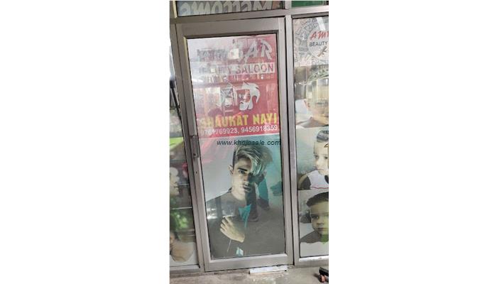 Ambar Beauty Saloon