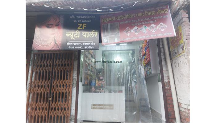 Ashrafi Cosmetic, Gift Centre And ZF Beauty Parlour