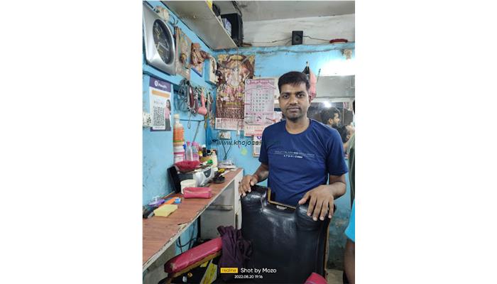 Ashu Gents Parlour