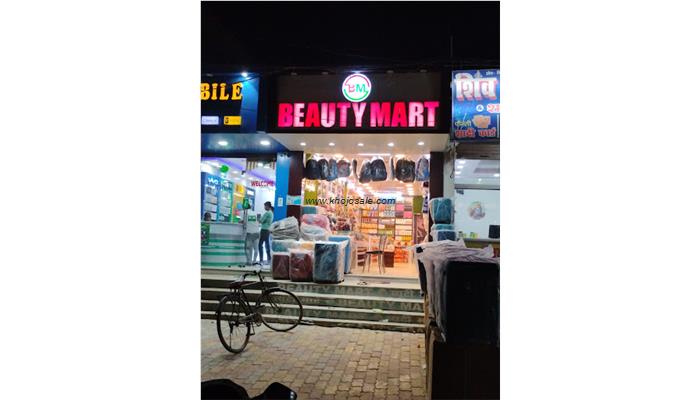 Beauty Mart