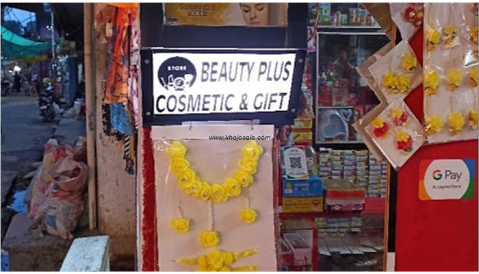 Beautyplus Cosmetic And Gift
