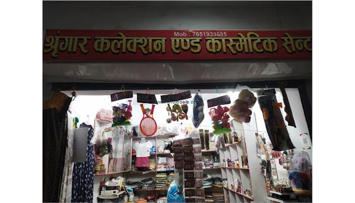 Bittan Market