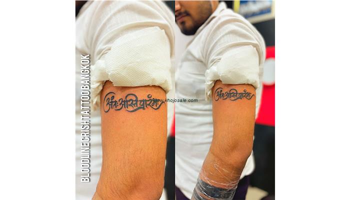 Bloodline Crishtattoo Bangkok-Tattoo Shop/Tattoo