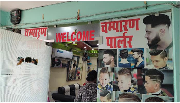 Champaran Parlour
