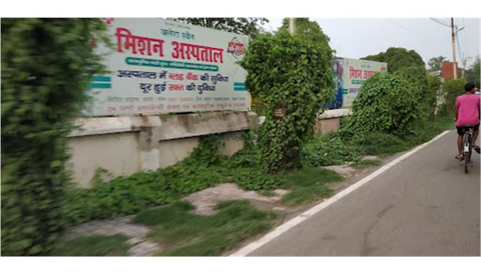 Clara Swain Mission Hospital