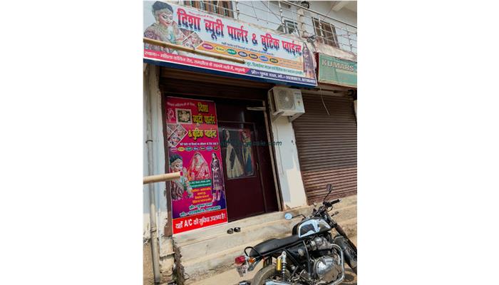 Disha Beauty Parlour & Boutique Point | Best Parlour In Madhubani