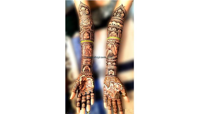 Bridal Mehndi Design