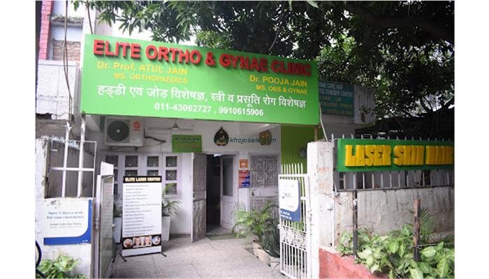 ELITE SKIN LASER AND COSMETIC CENTRE
