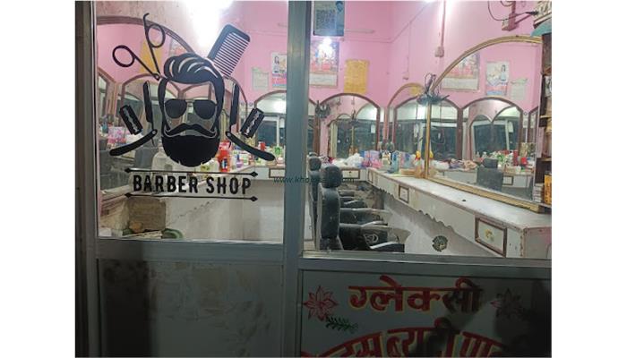 Galaxy Mens Salon And Parlour