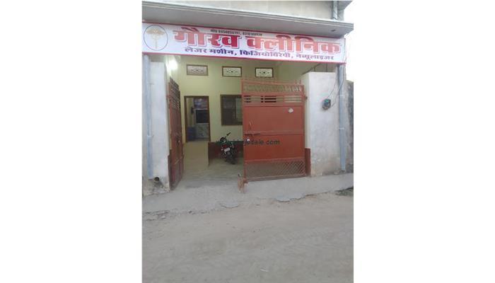 Gaurav clinic sudanipur phoolpur Azamgarh