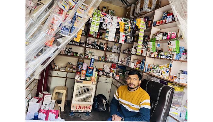 Hariom Medical Store