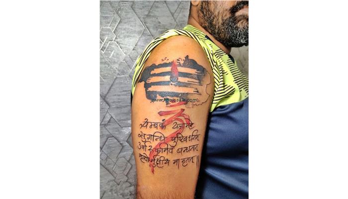 Inkedin Tattoo Studio
