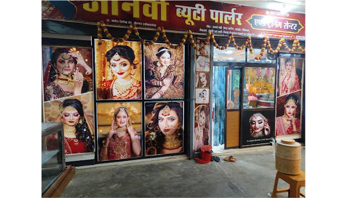 Jaanvi Beauty Parlour, Mirganj
