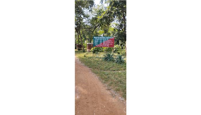 Kaimur Wildlife Sanctuary