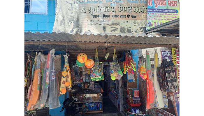 Kajal Beauty Parlour