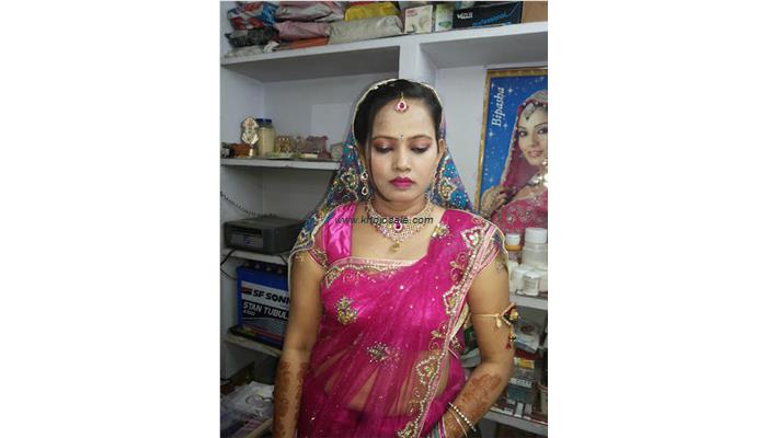 Kanchan Soni Beauty Parlour