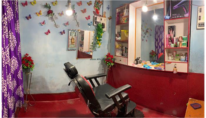 Khushbu Beauty Parlour And Boutique Center