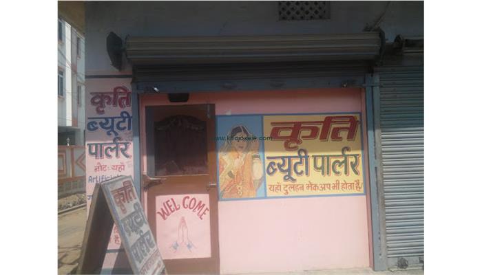 Kruti Beauty Parlour