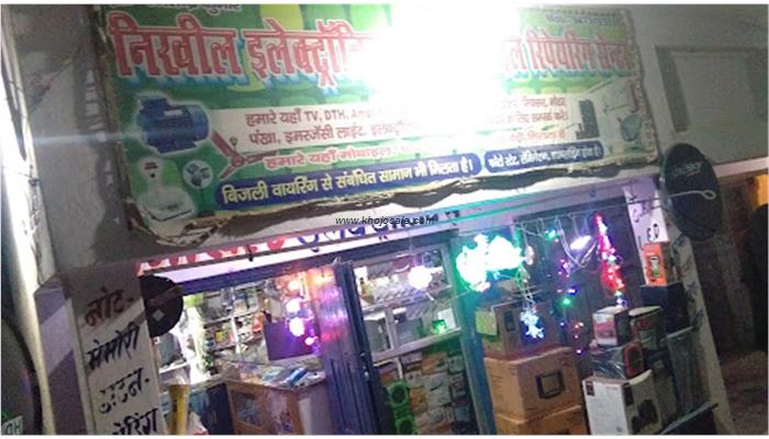 KUSHWAHA MARKET
