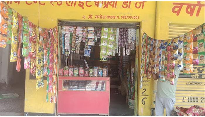 Lucky cosmetic and beauty parlour