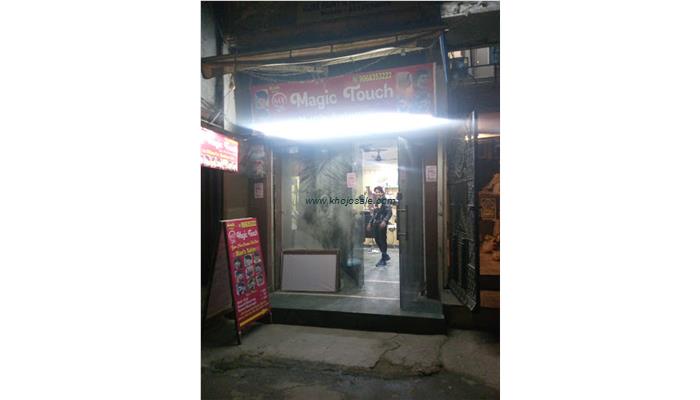 Magic Touch Mens Salon (ORN)