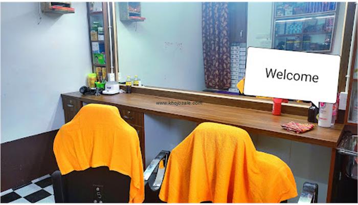 Maharani Ladies Beauty Parlour