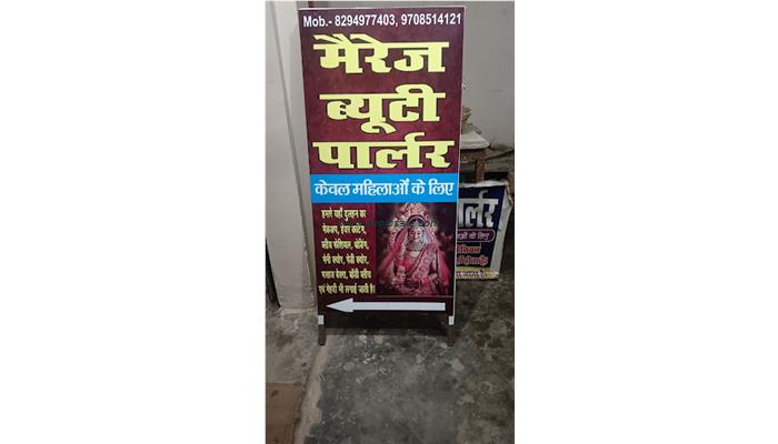 Marriage Beauty Parlour