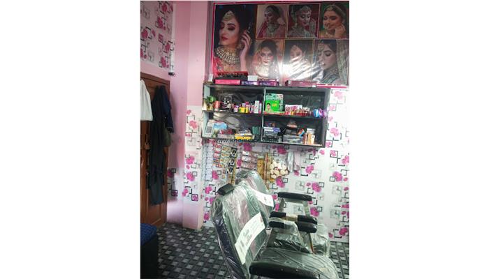 Mehak Beauty Parlour And Training Centre Baskhari