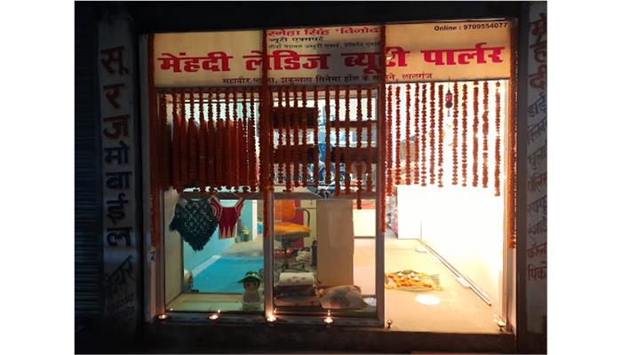 Mehandi Beauty Parlour , Boutique & Dry Cleaners