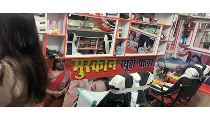 Muskaan Beauty Parlour