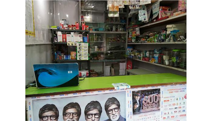 Navya Mobile & Cosmetic Shop Naya Pura New Jail By Pass Road Bhopal