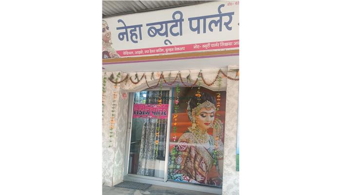 Neha Beauty Parlour And Cosmetics