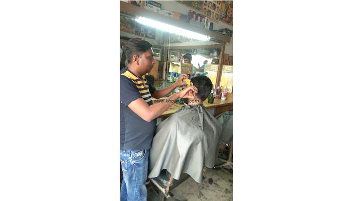 New Hair Style Salon