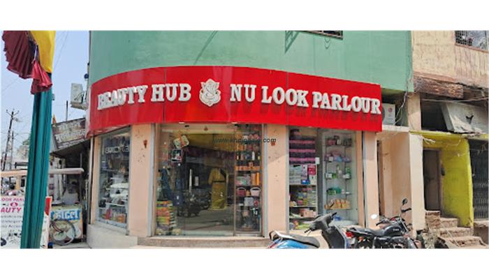 NU LOOK PARLOUR & BEAUTY HUB