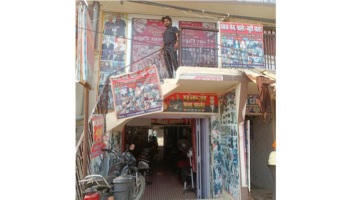 Pankaj Mans Parlour & Priya Beauty Parlour