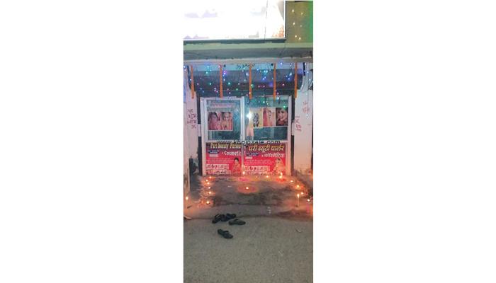 Pari Beauty Parlor