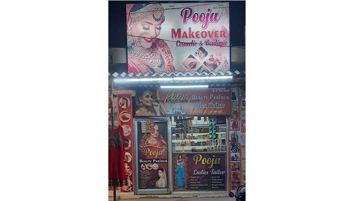 Pooja Beauty Parlour