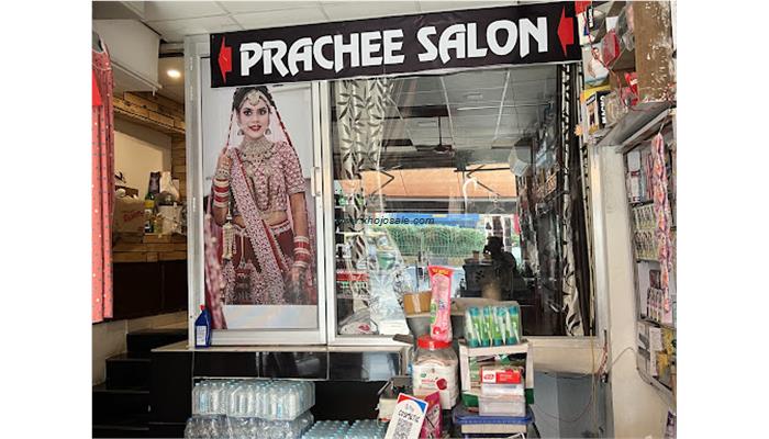 Prachee Beauty Parlour & Training Center