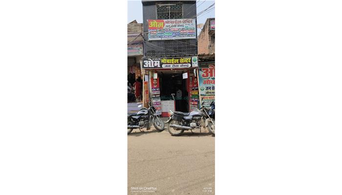 Ramganj Market