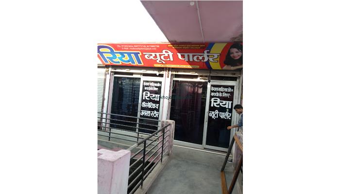 Riya Beauty Parlour