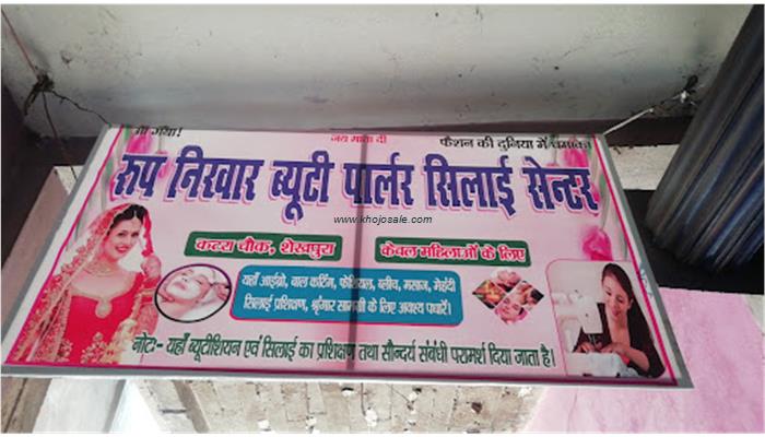 Roop Nikhar
