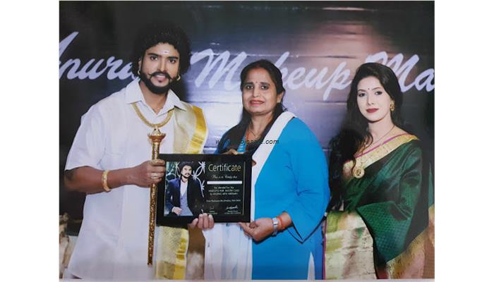 Rupam Beauty Parlour