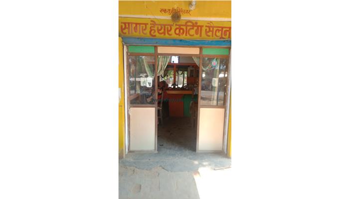Sagar Hair Cutting Salon