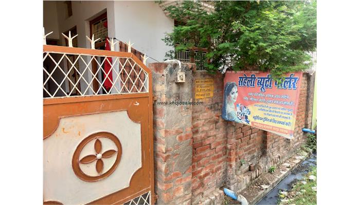 Saheli Beauty Parlour