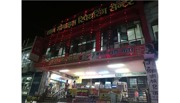 Sakshi Beauty Parlor & Training Center