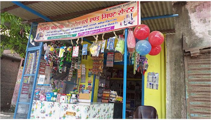Samriddhi Cosmetic Stationers & Gift Centre
