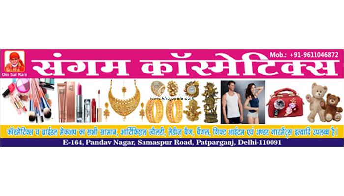Sangam Cosmetics
