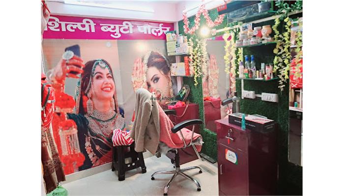 Shilpi Beauty Parlour & Kasmetik & Silai Traning Center